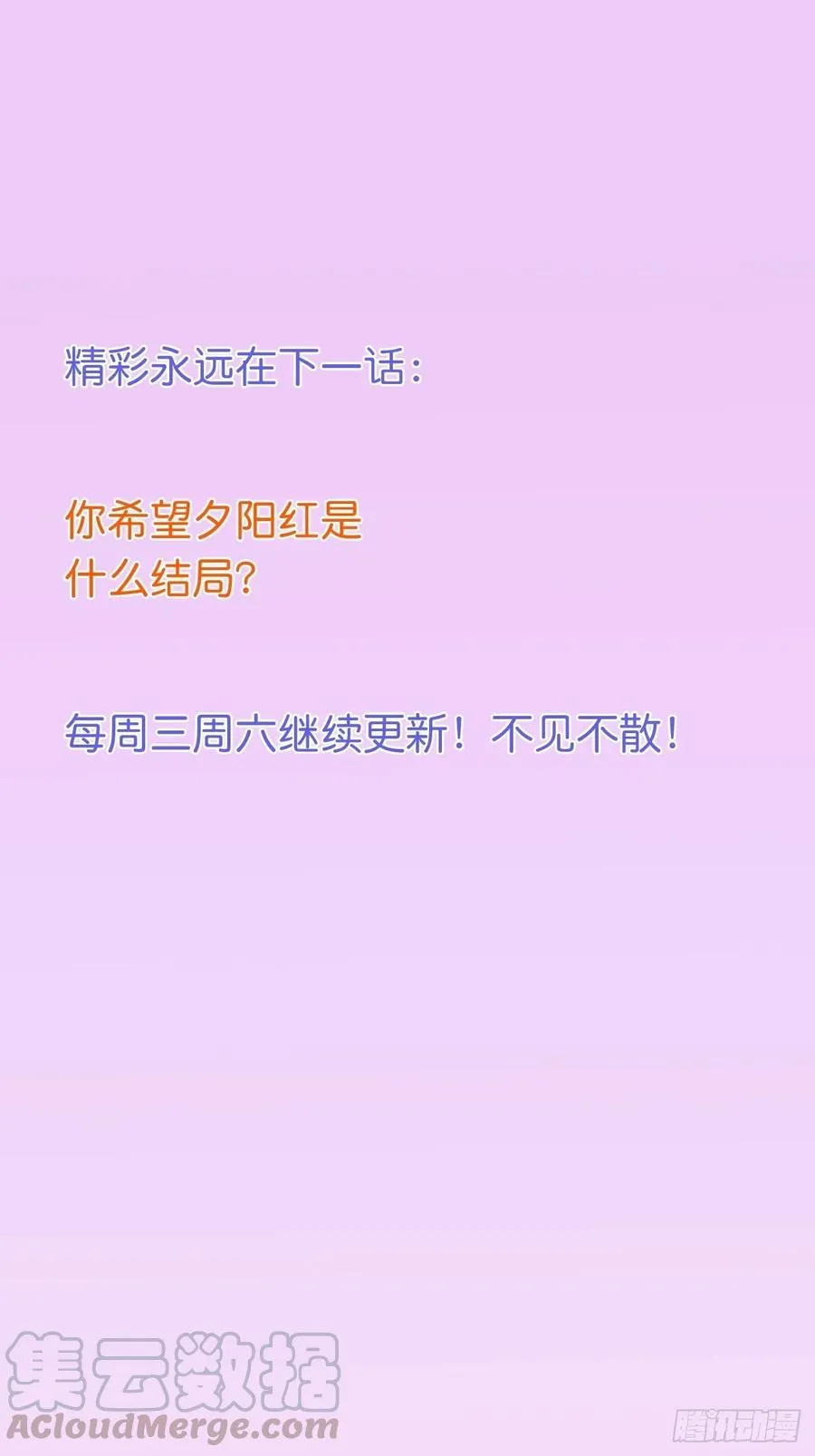 顾霸天真可爱！~ 第46页