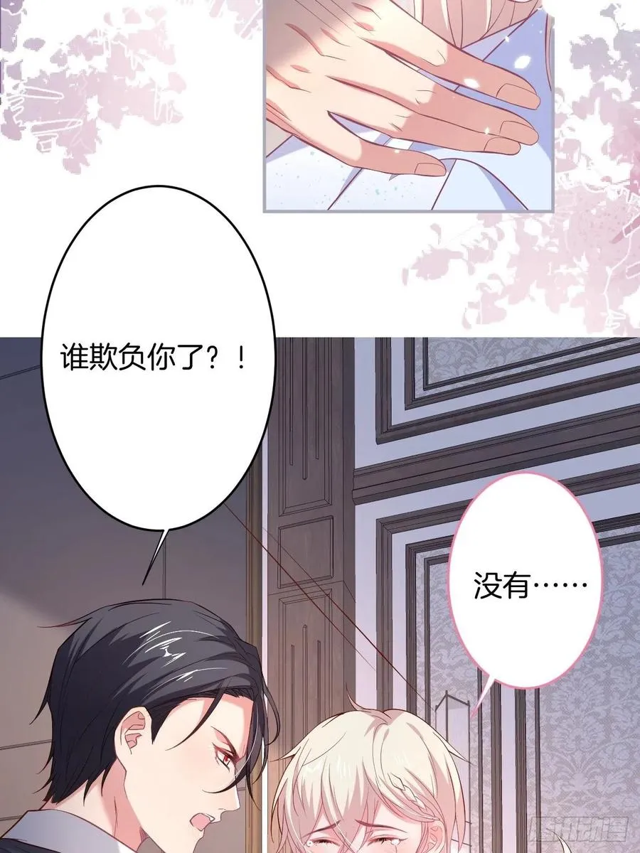 夕阳红结局（上） 第5页