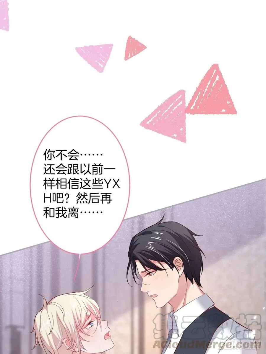 夕阳红结局（上） 第13页