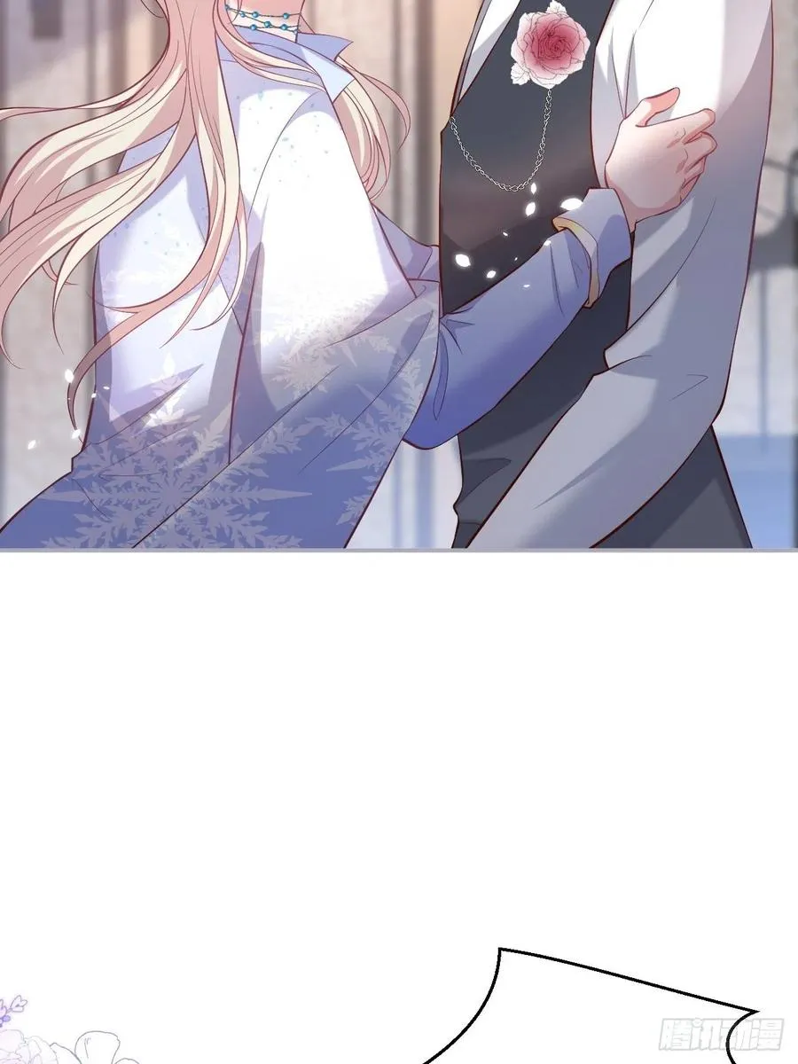 夕阳红结局（上） 第14页