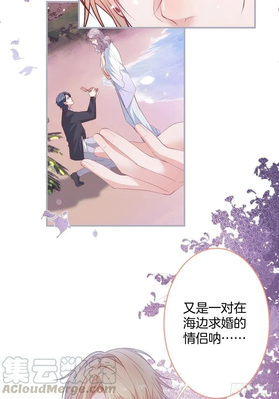 夕阳红结局（上） 第40页