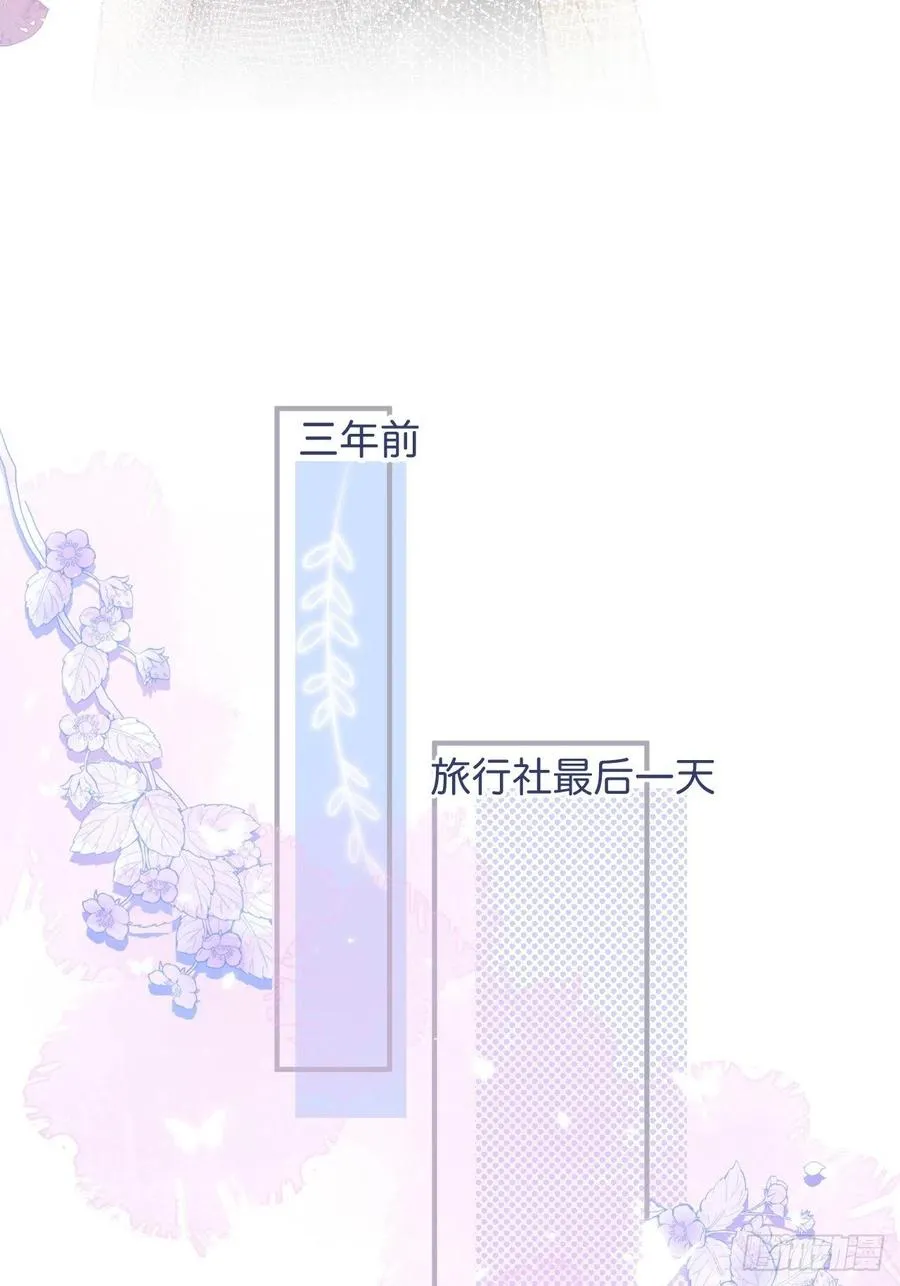 夕阳红结局（上） 第42页