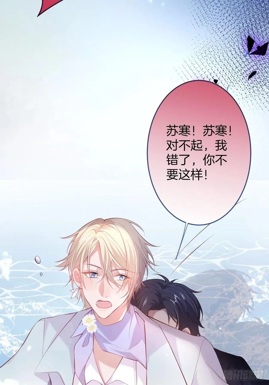 夕阳红结局（上） 第56页