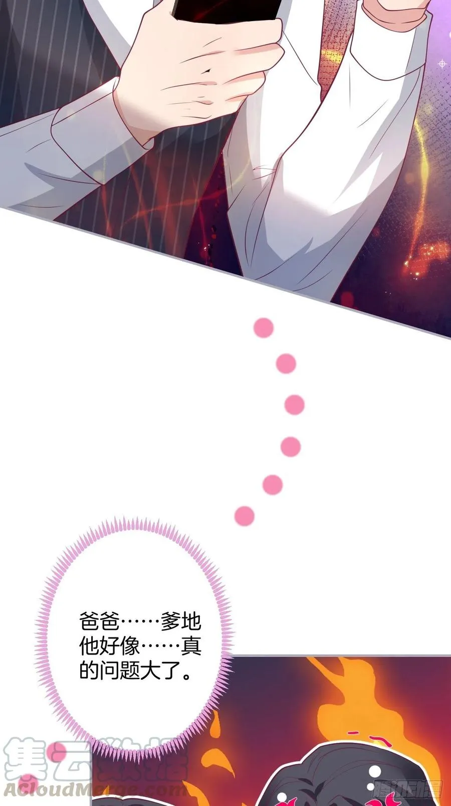 宁总上小号吧~ 第19页
