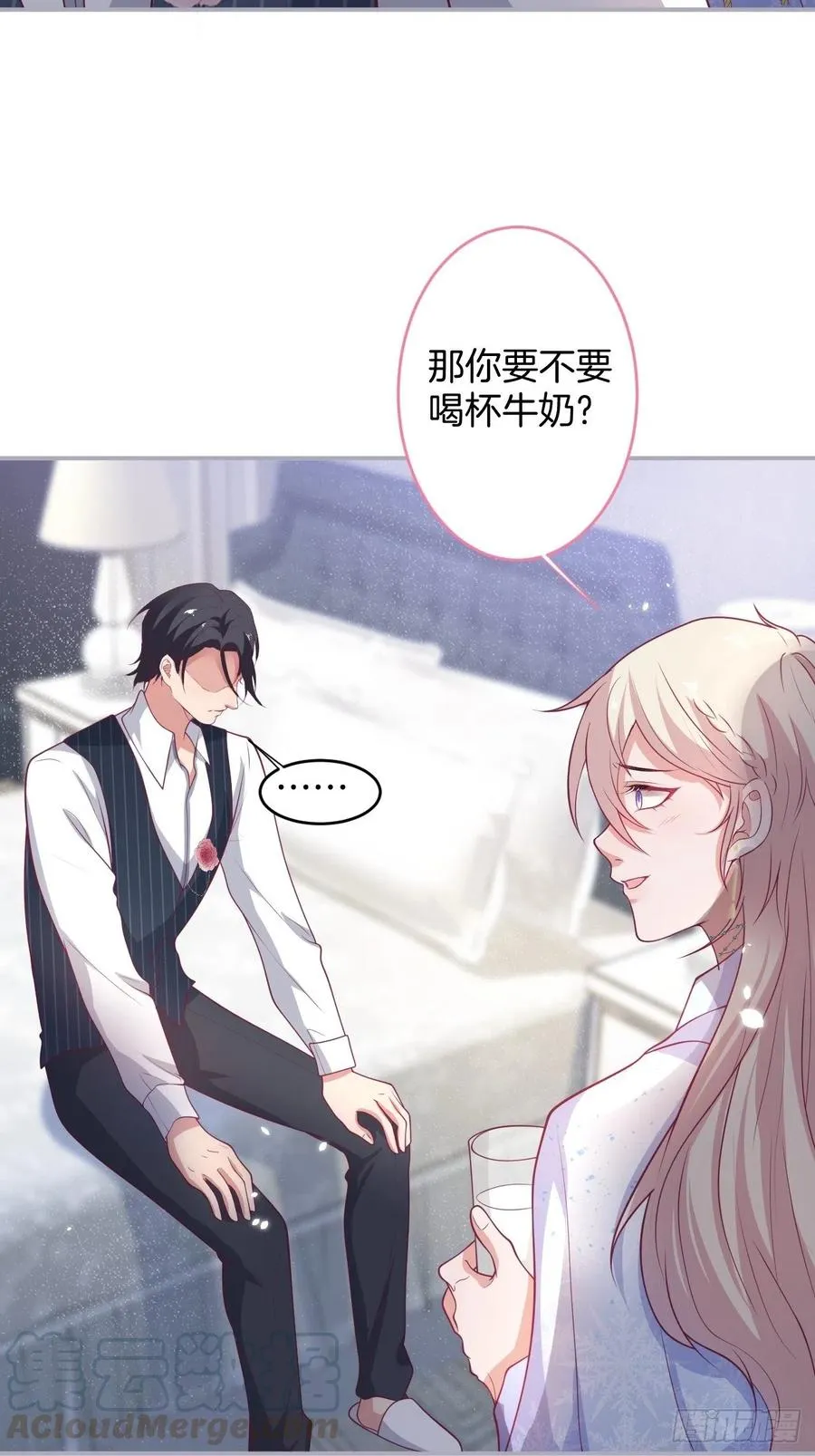 宁总上小号吧~ 第22页