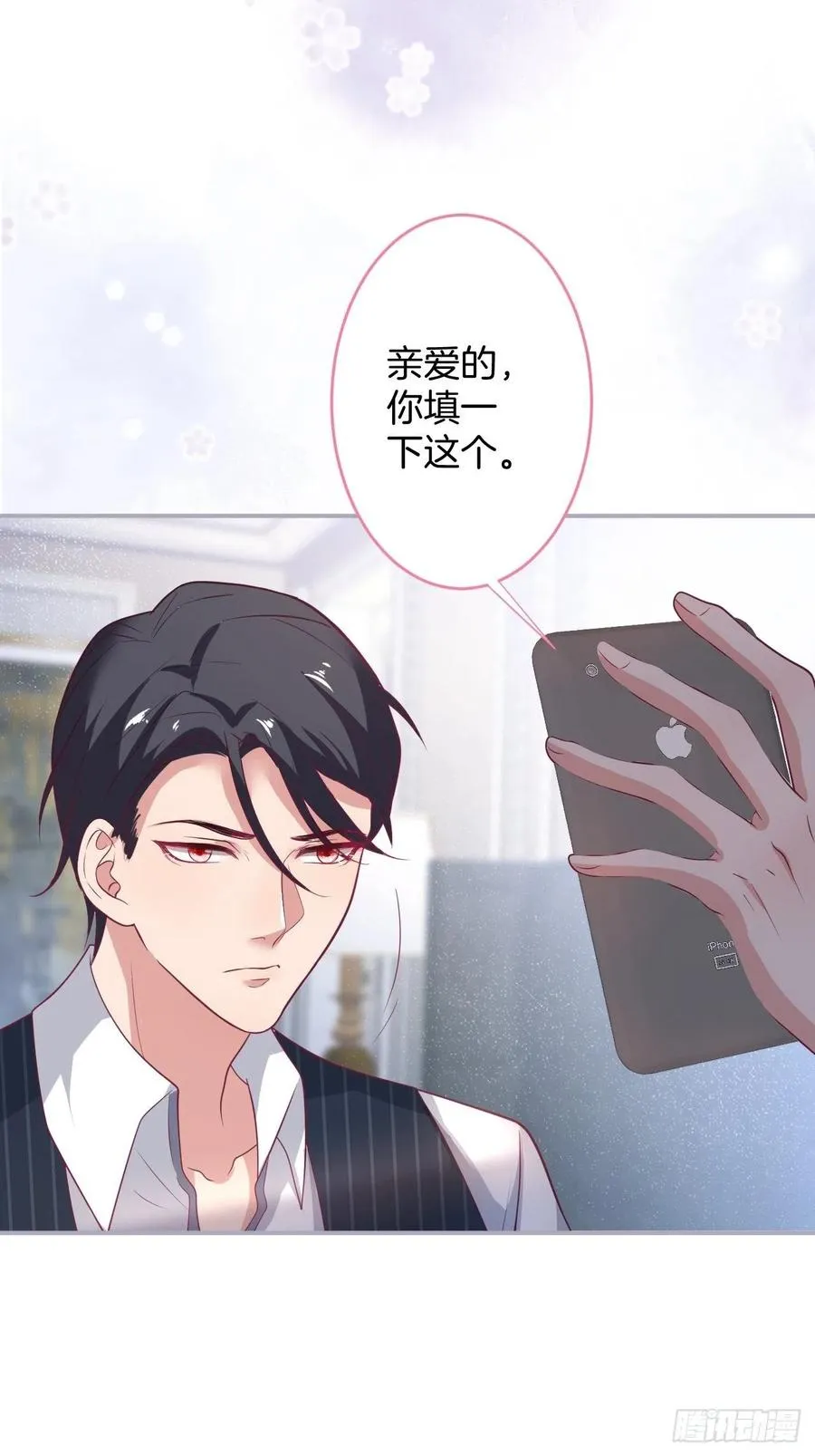 宁总上小号吧~ 第27页