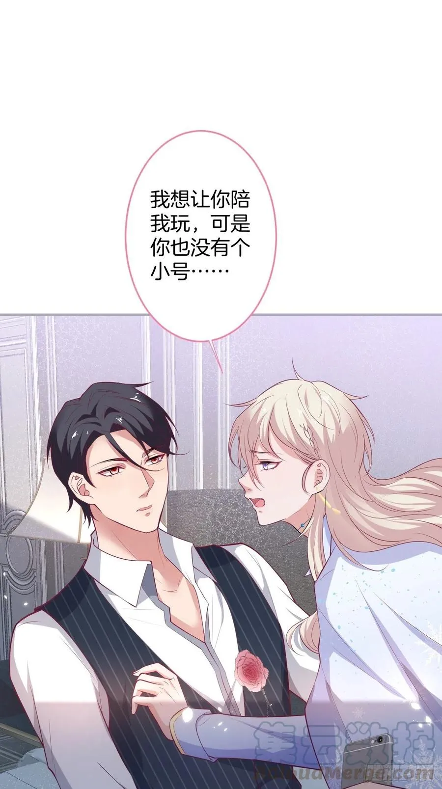 宁总上小号吧~ 第31页