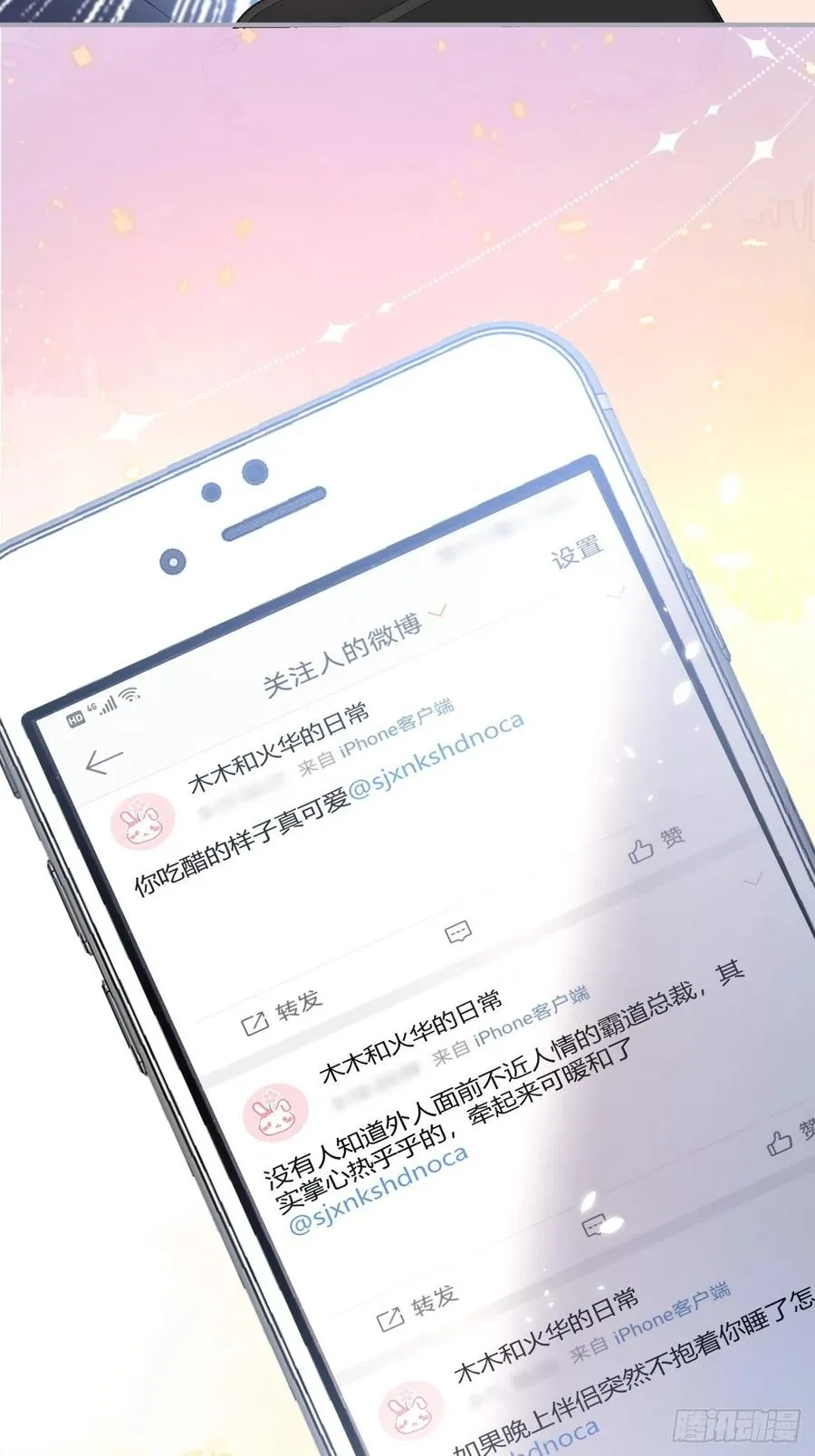 宁总上小号吧~ 第39页