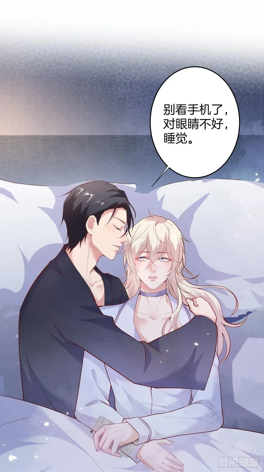 宁总上小号吧~ 第42页