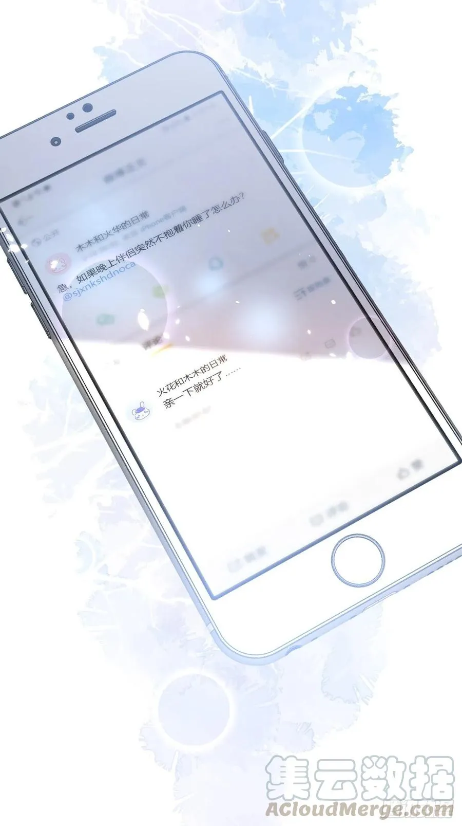 宁总上小号吧~ 第52页