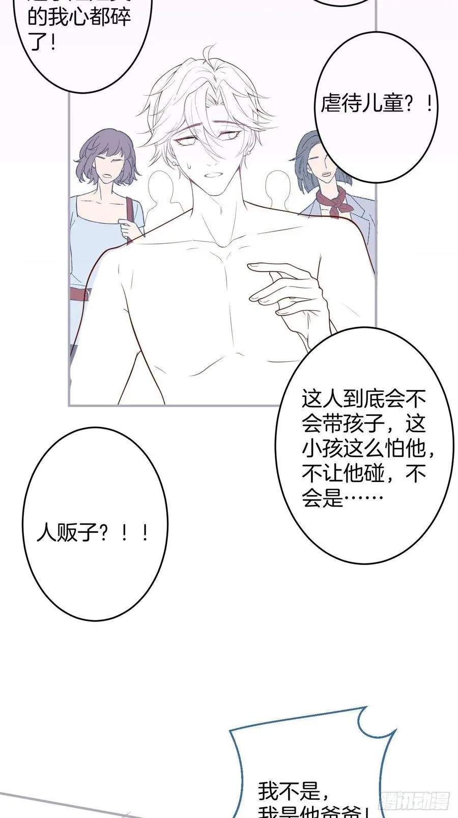 宁总上小号吧~ 第57页