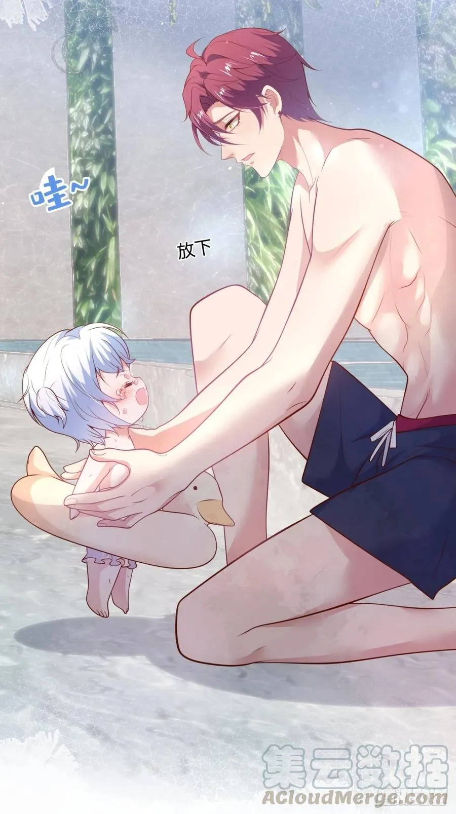 萌娃眼里狗不如 第22页