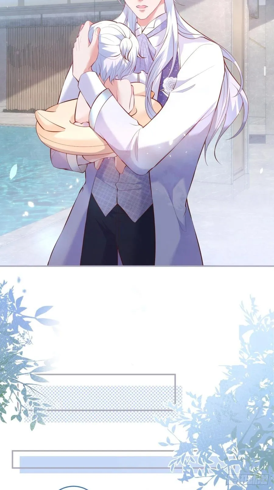 萌娃眼里狗不如 第30页
