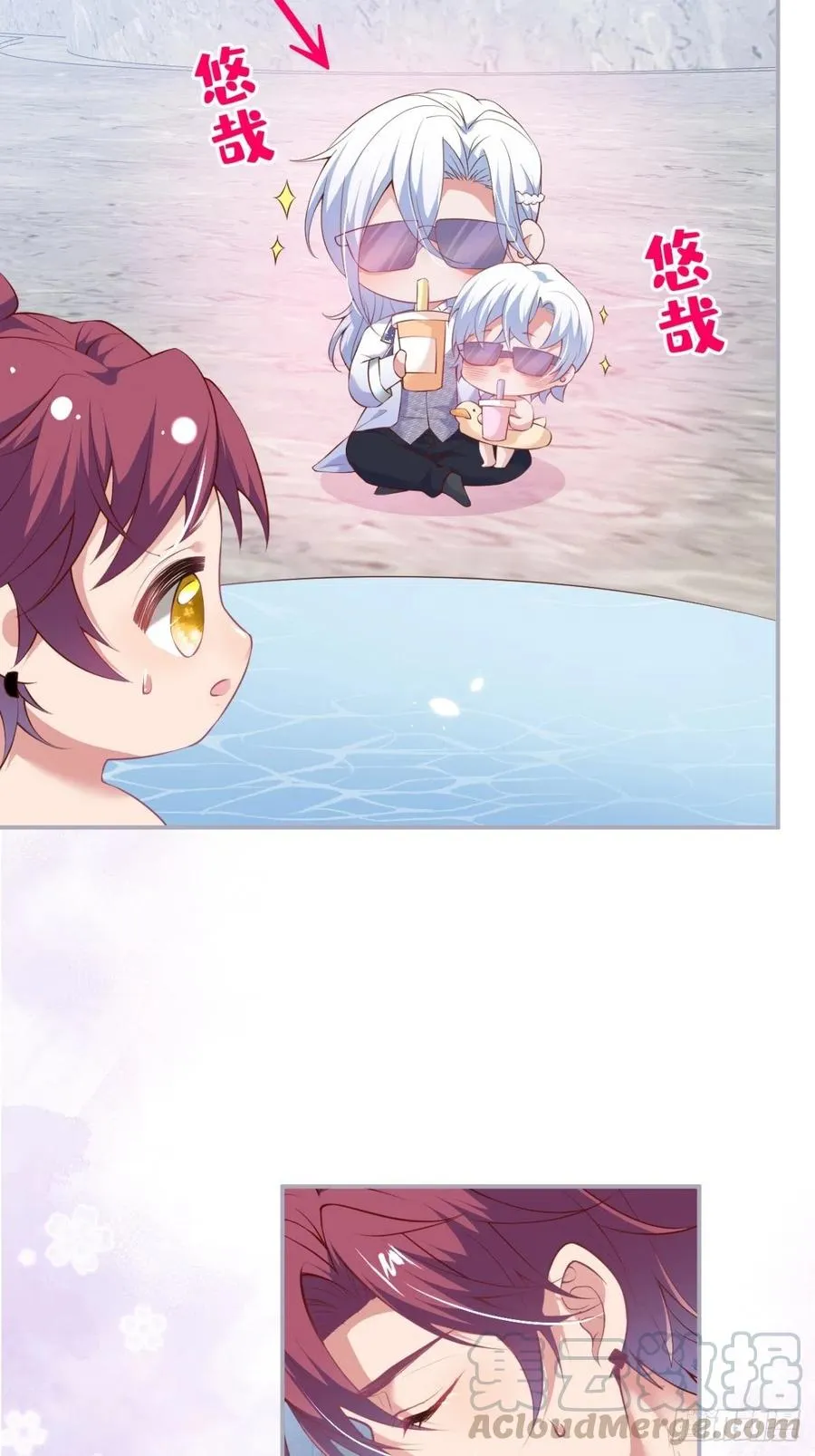 萌娃眼里狗不如 第40页