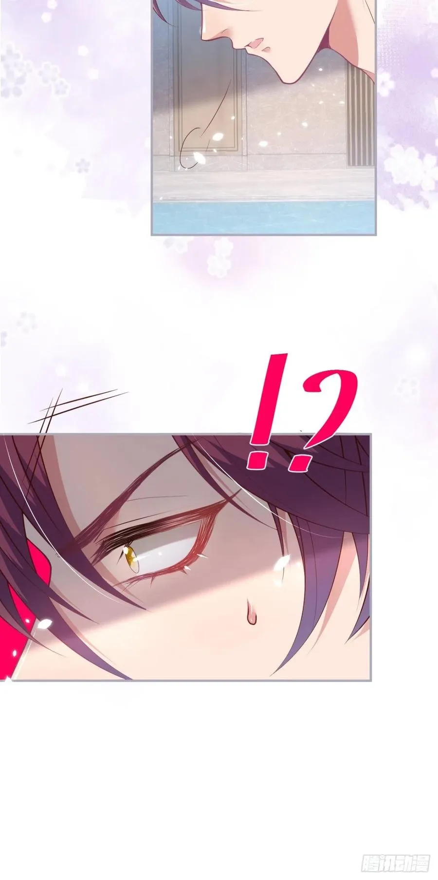 萌娃眼里狗不如 第41页