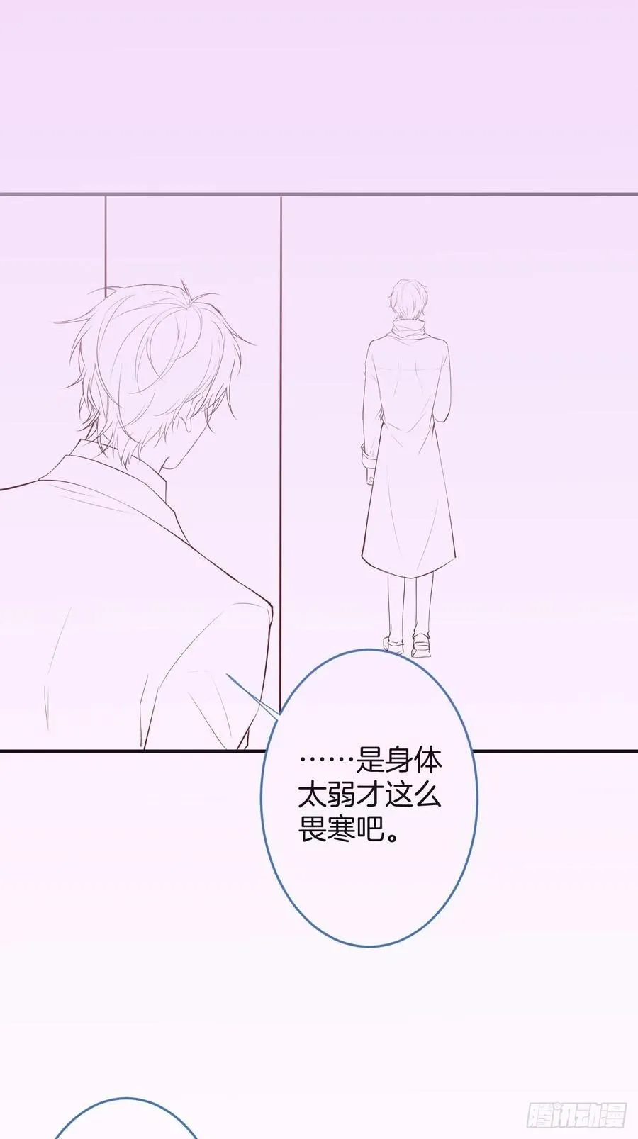 萌娃眼里狗不如 第57页