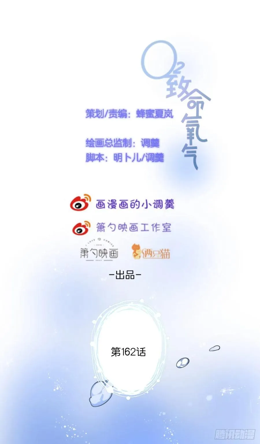 必须HE！加油沈霖逍别怂！ 第2页