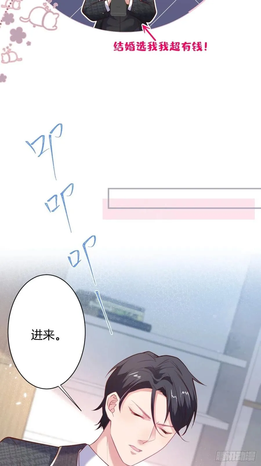 必须HE！加油沈霖逍别怂！ 第11页