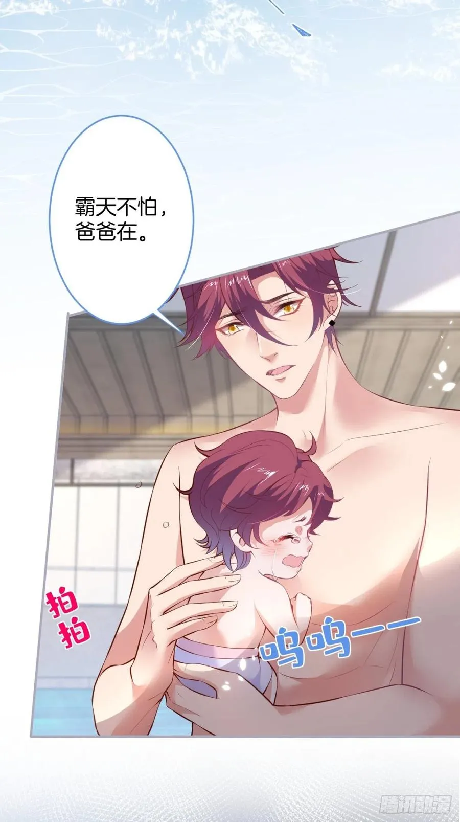 时日无多，来日方长 第5页
