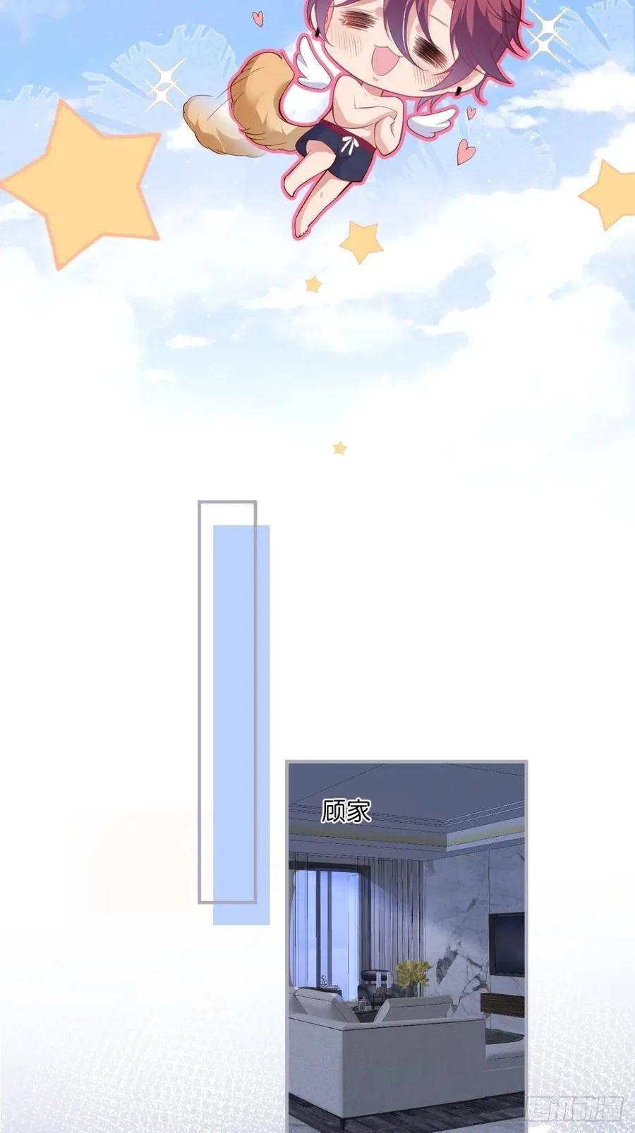 时日无多，来日方长 第20页