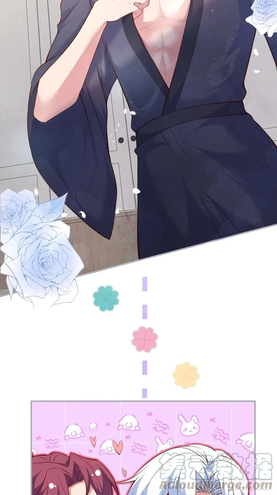 时日无多，来日方长 第25页