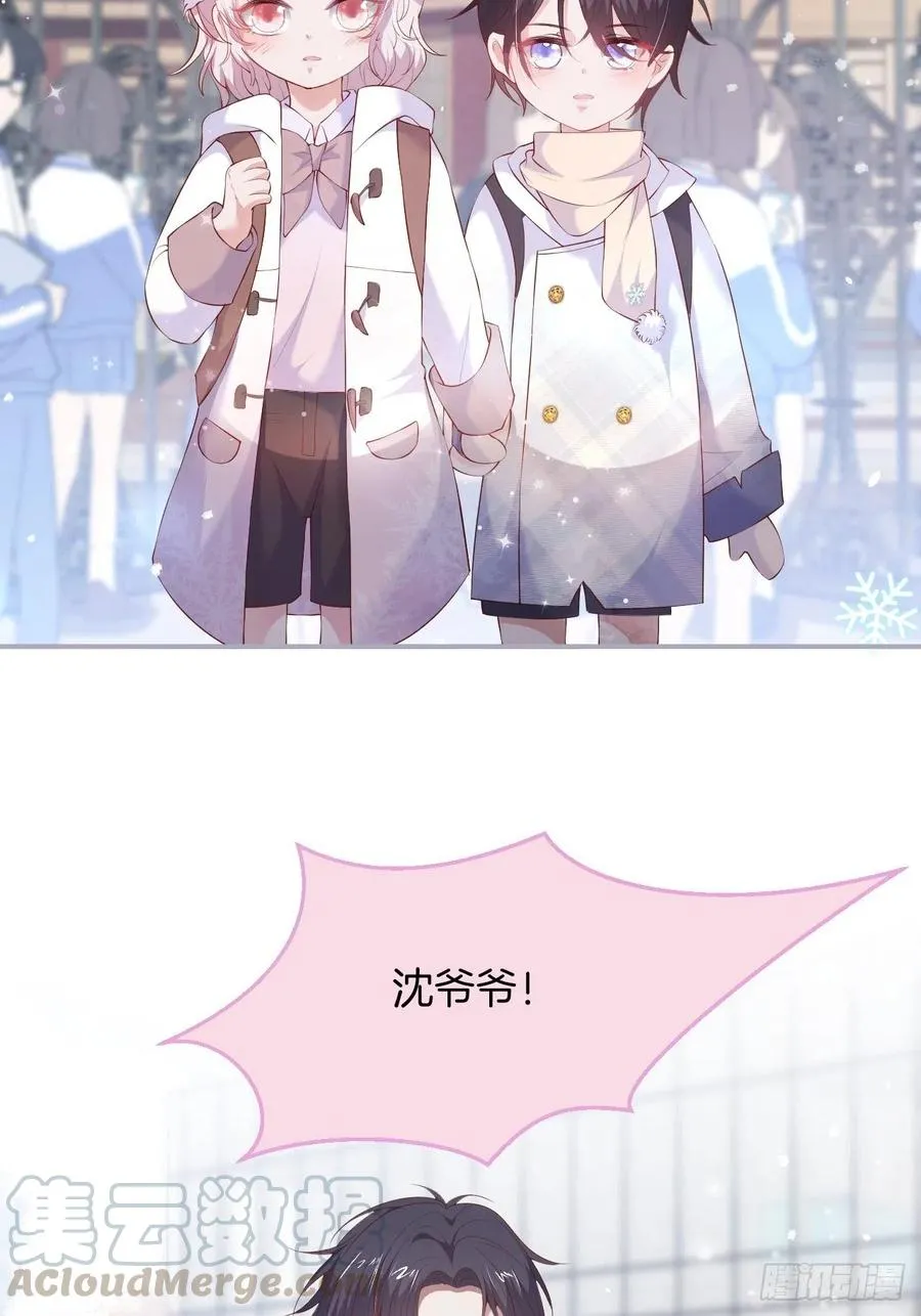 时日无多，来日方长 第34页