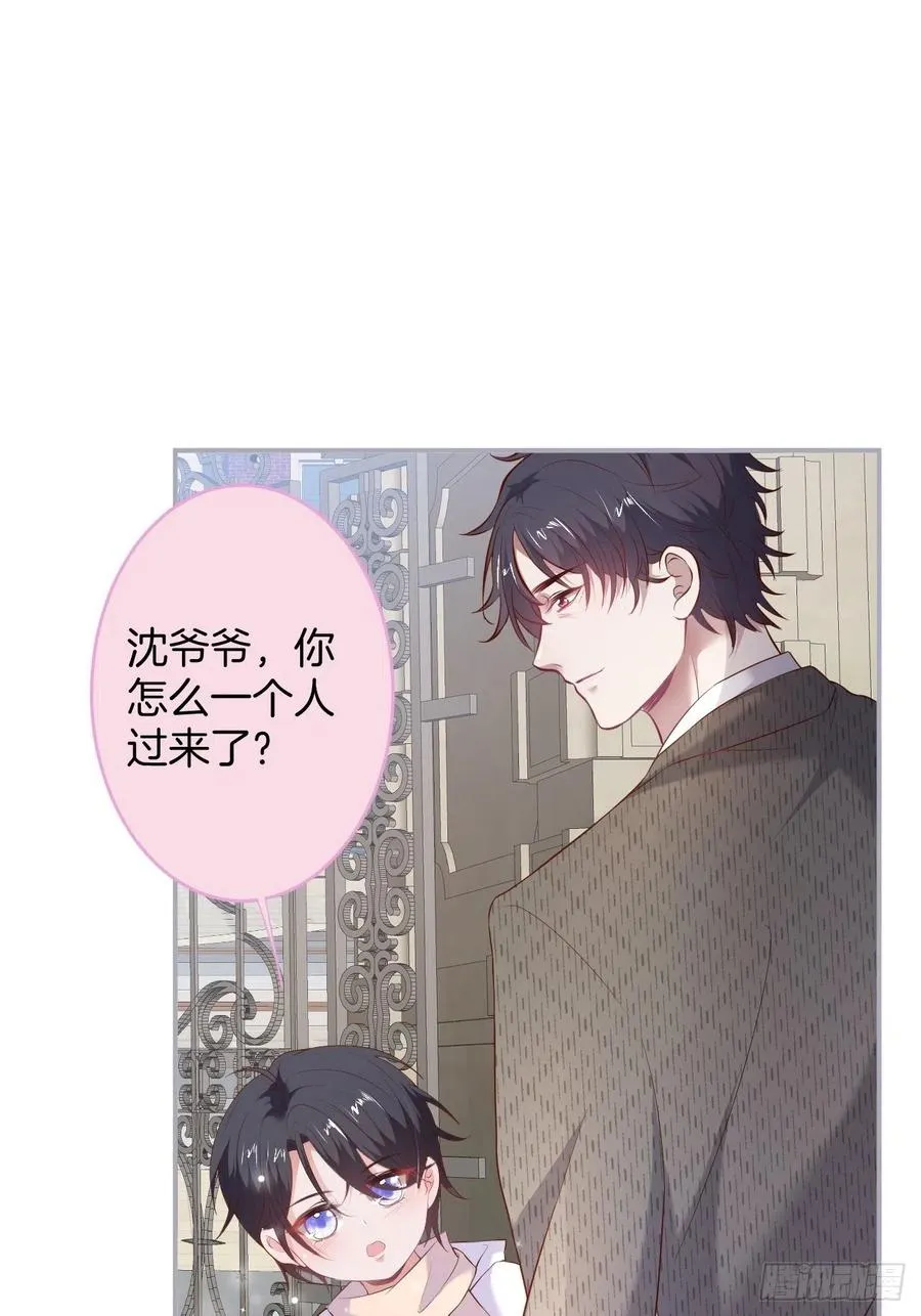 时日无多，来日方长 第36页