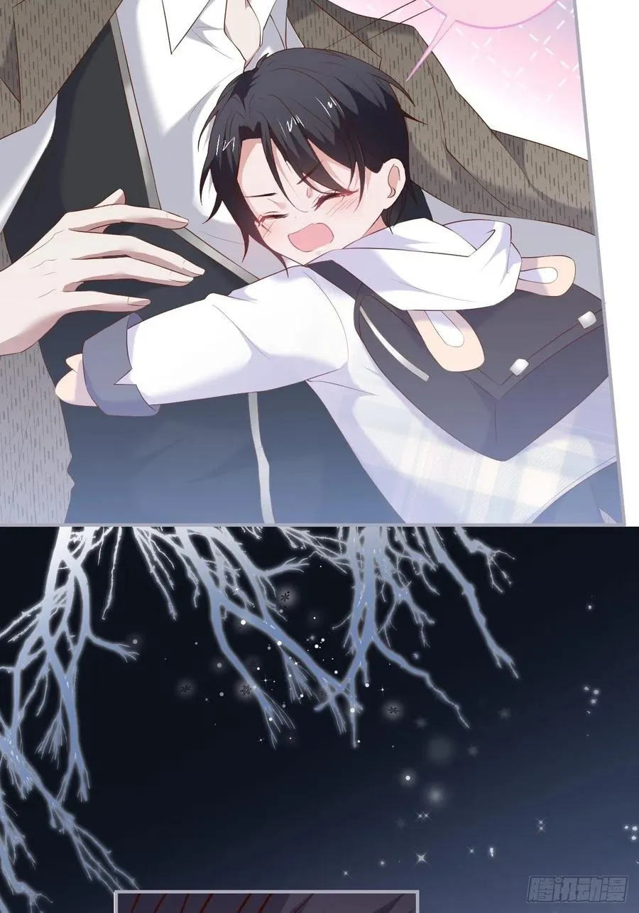 时日无多，来日方长 第39页