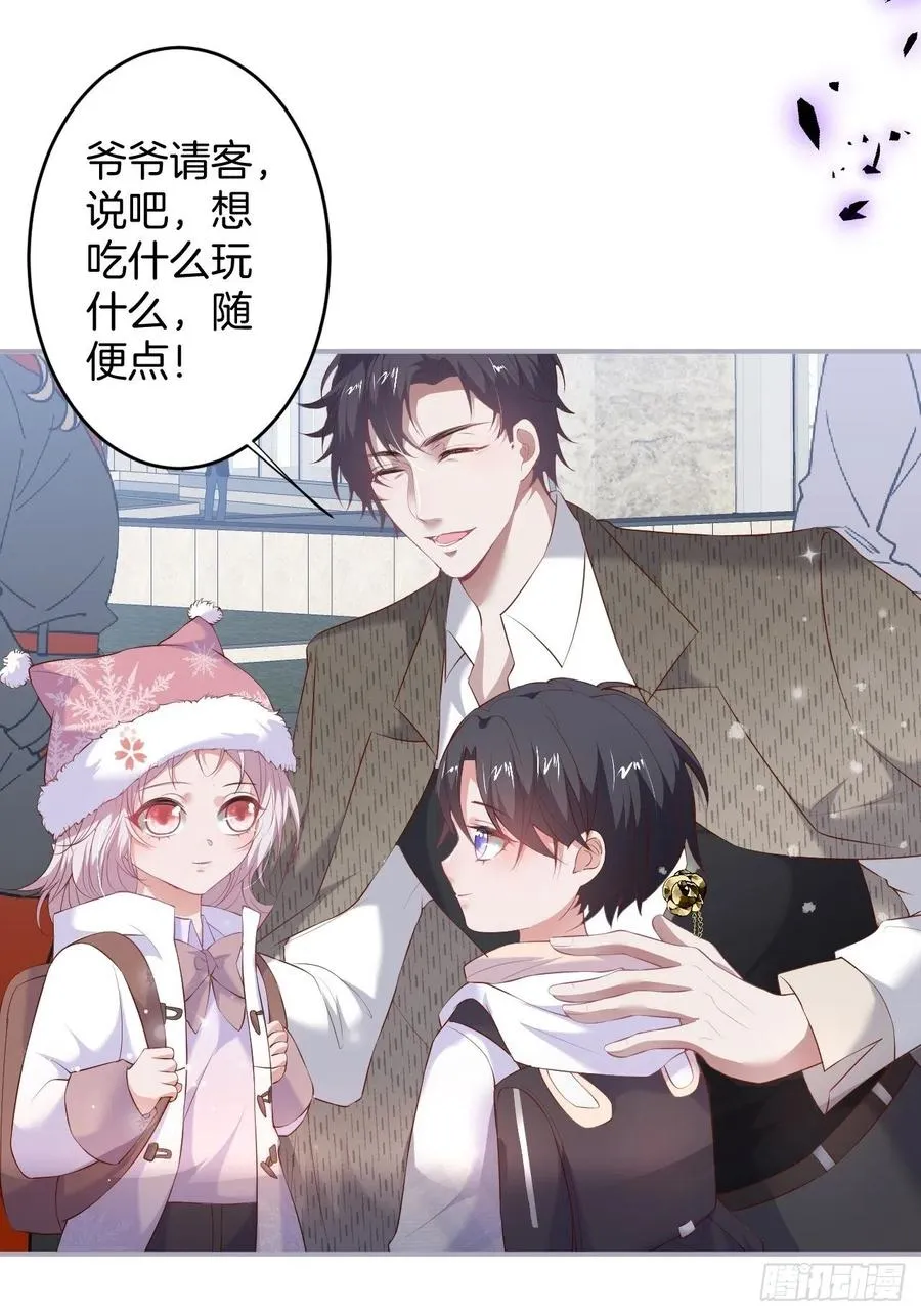 时日无多，来日方长 第41页