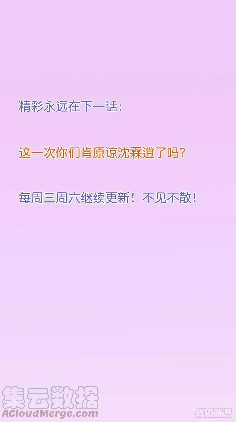 时日无多，来日方长 第43页