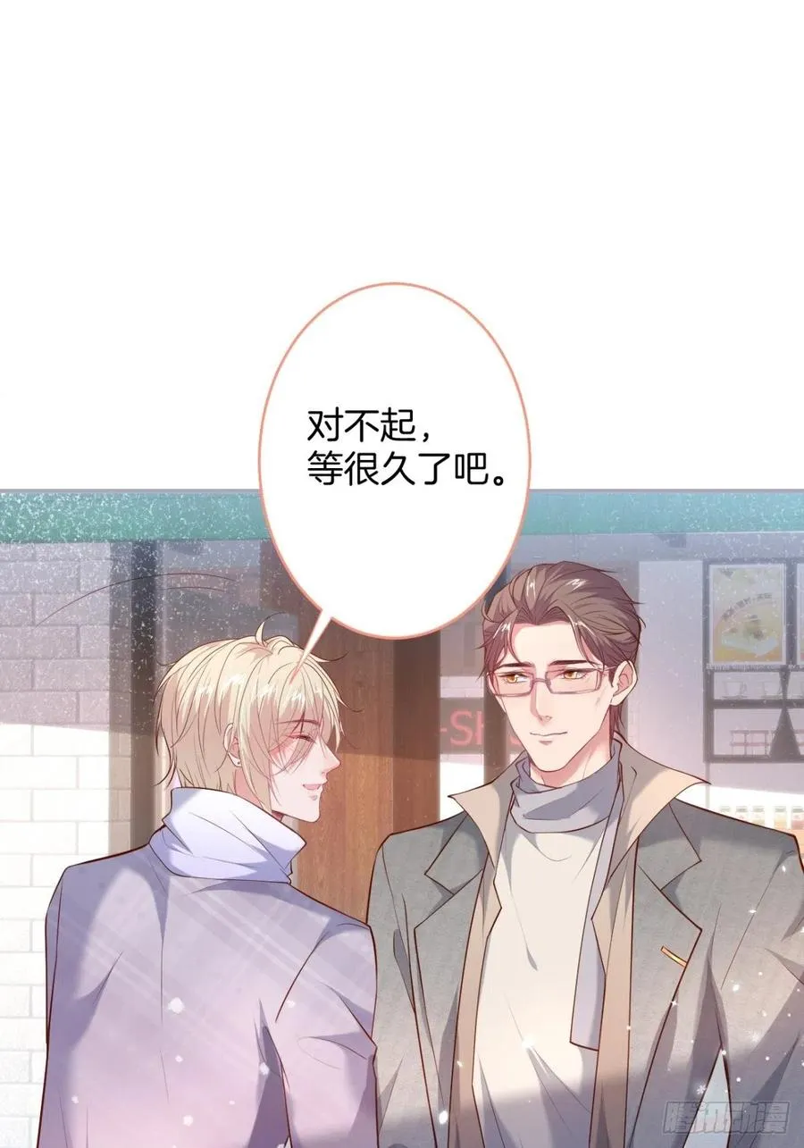 孤寡老人沈霖逍 第3页