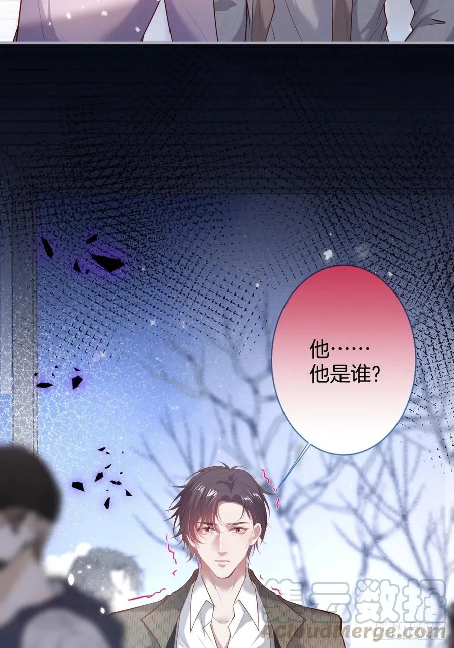 孤寡老人沈霖逍 第4页