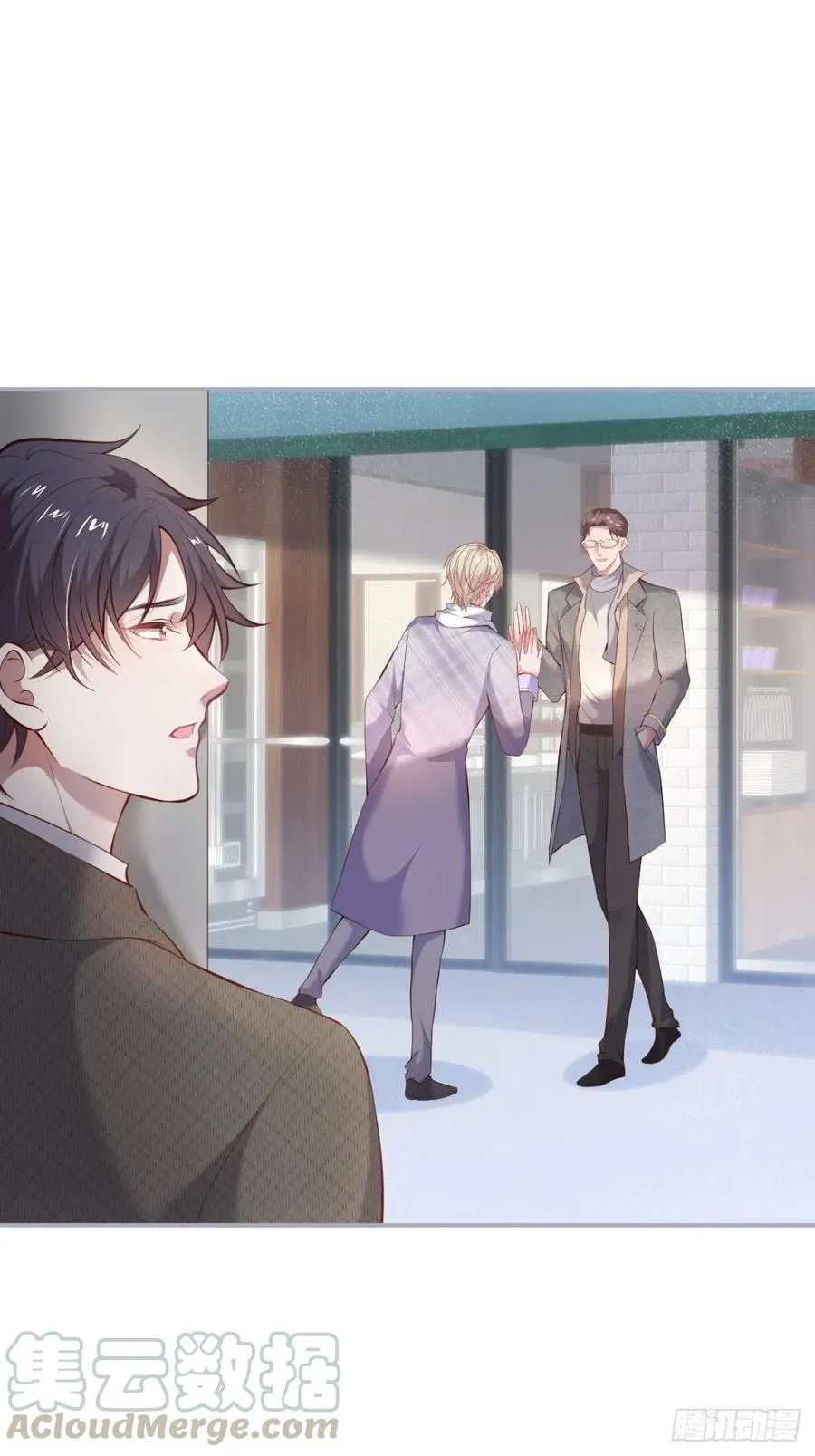 孤寡老人沈霖逍 第7页