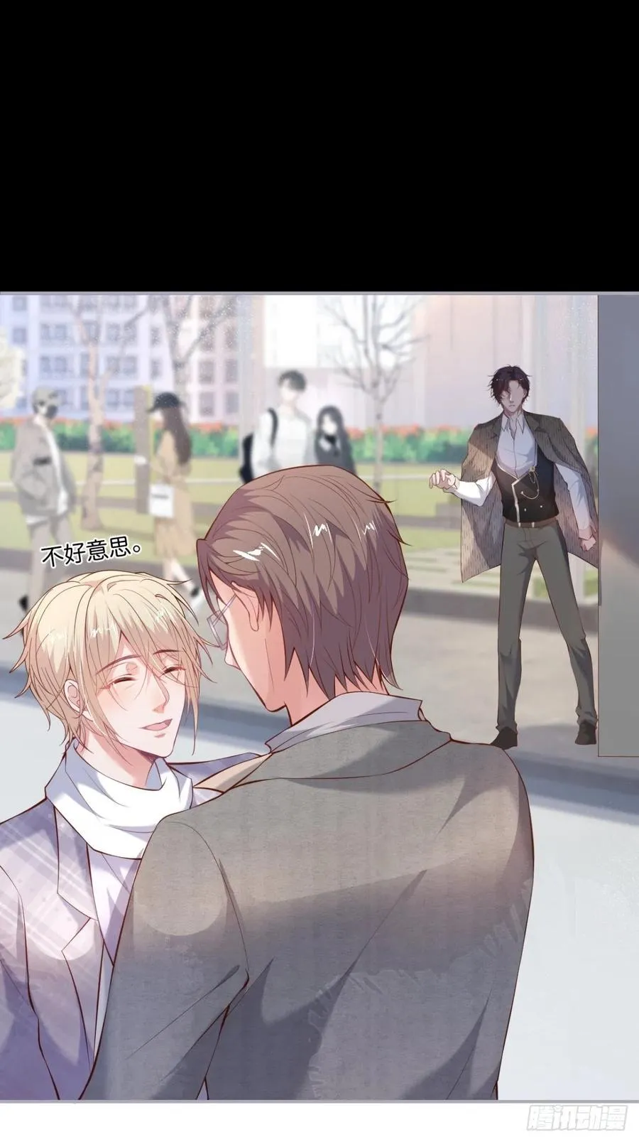 孤寡老人沈霖逍 第11页