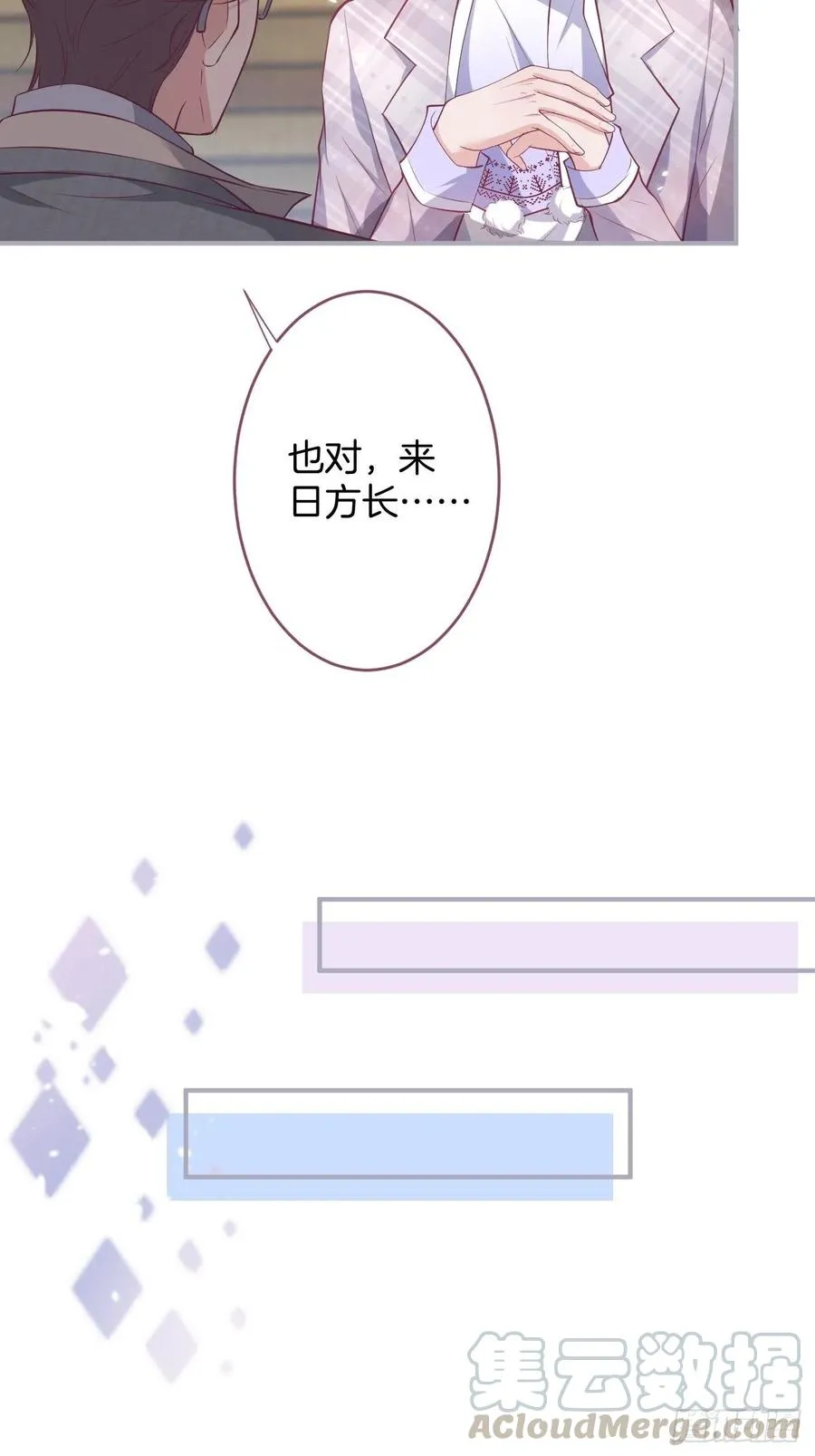 孤寡老人沈霖逍 第22页
