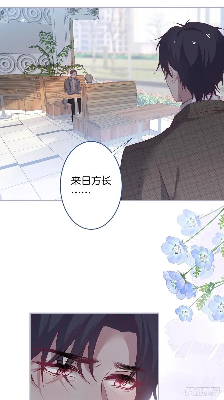 孤寡老人沈霖逍 第23页