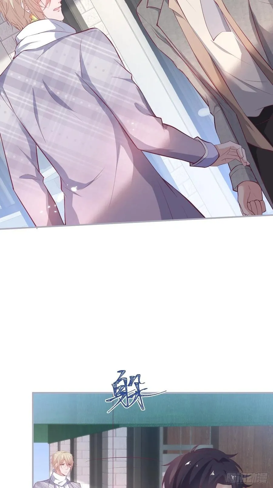 孤寡老人沈霖逍 第27页