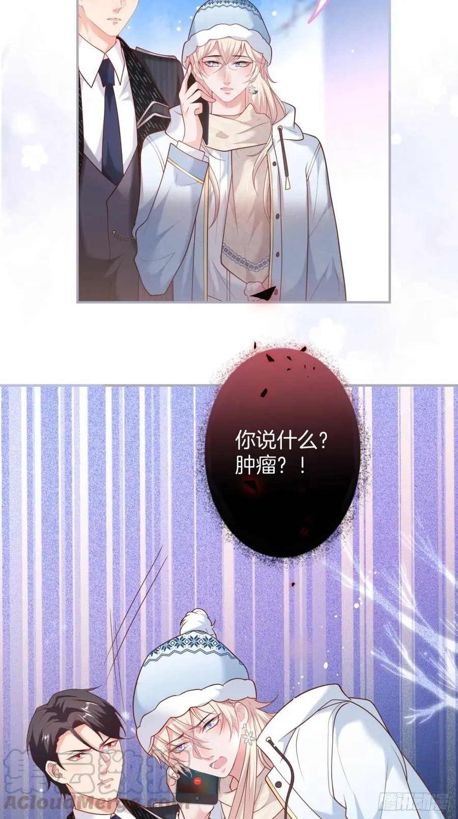 孤寡老人沈霖逍 第43页