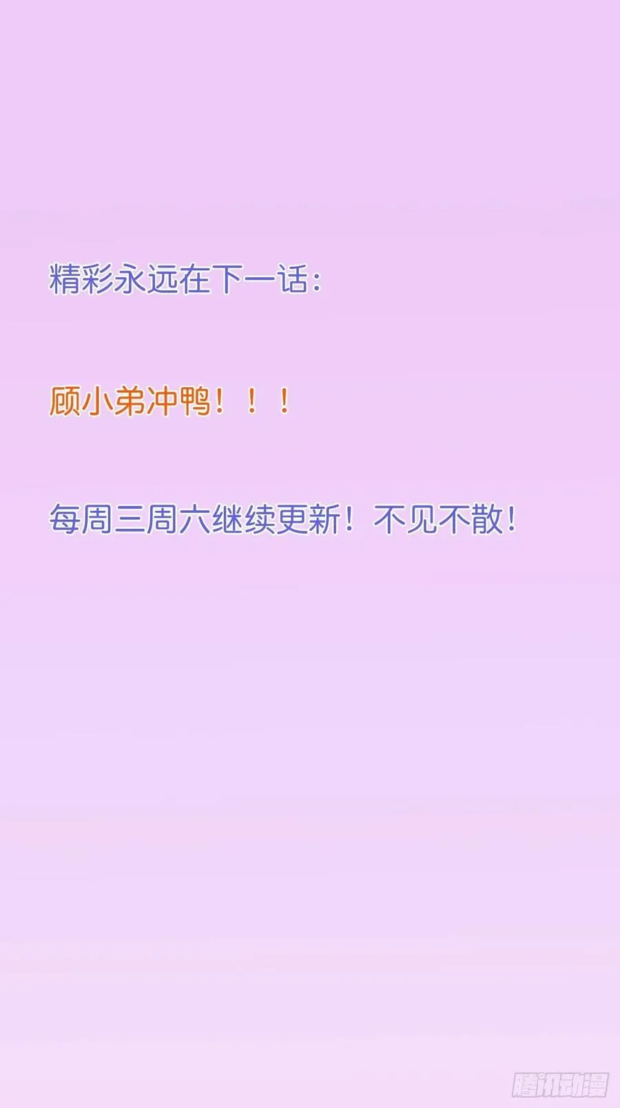 孤寡老人沈霖逍 第57页