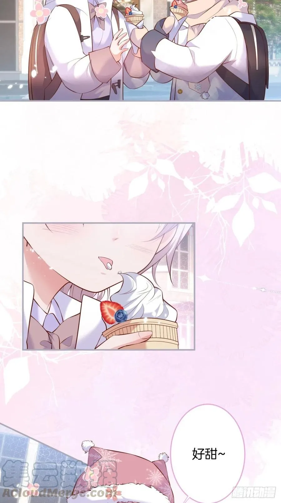 来喝花可喜酒！ 第4页