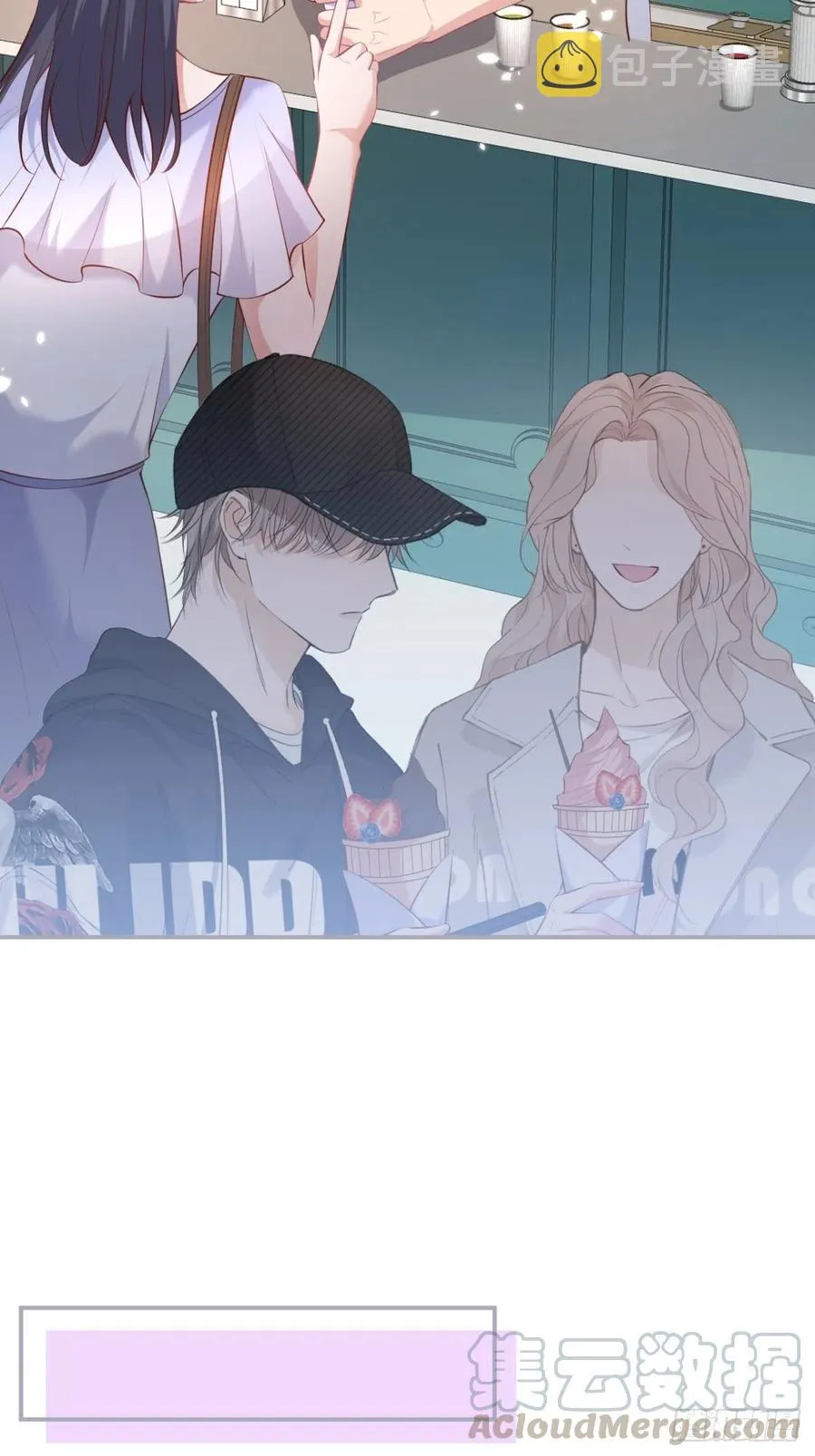 来喝花可喜酒！ 第10页