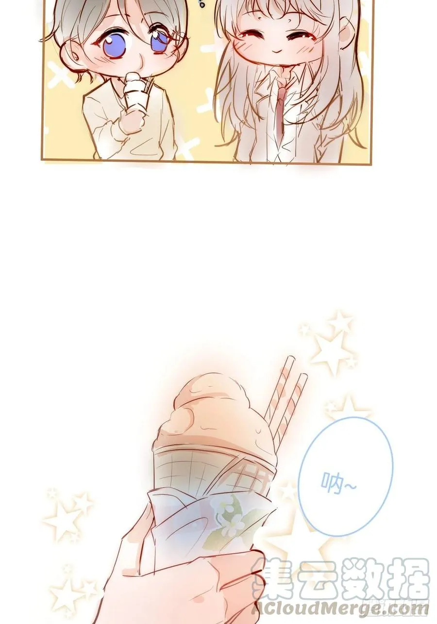 来喝花可喜酒！ 第46页