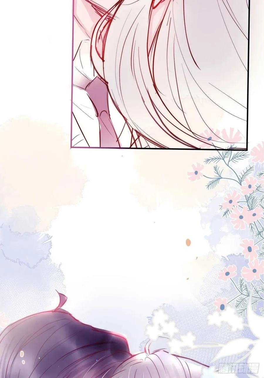 来喝花可喜酒！ 第48页
