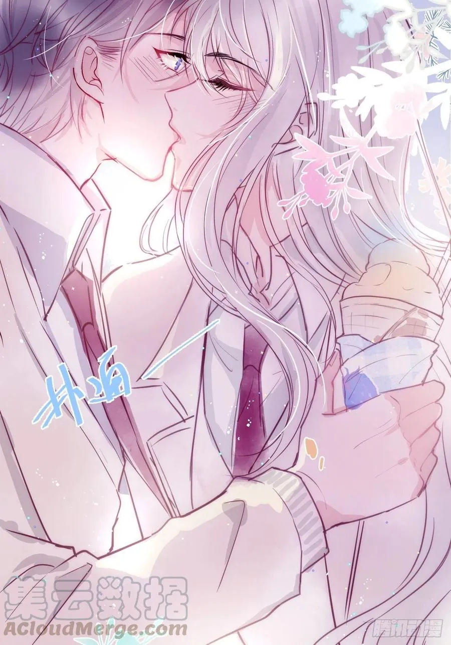 来喝花可喜酒！ 第49页