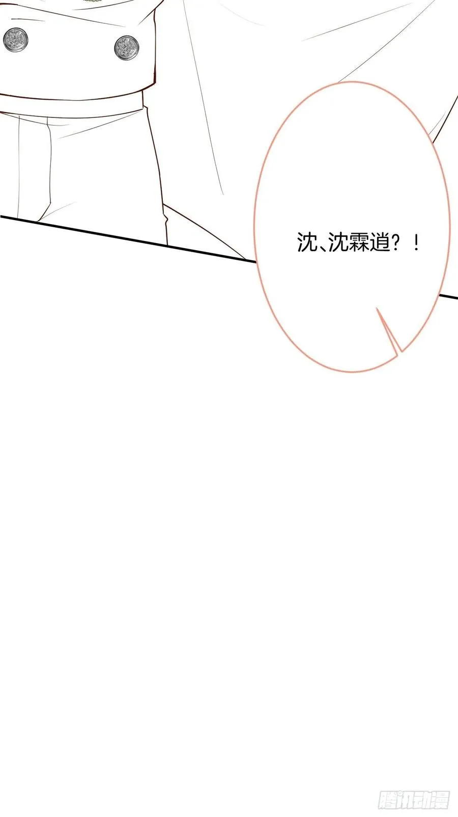 来喝花可喜酒！ 第57页