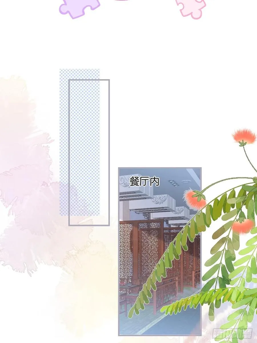 助攻夕阳红开始！ 第5页