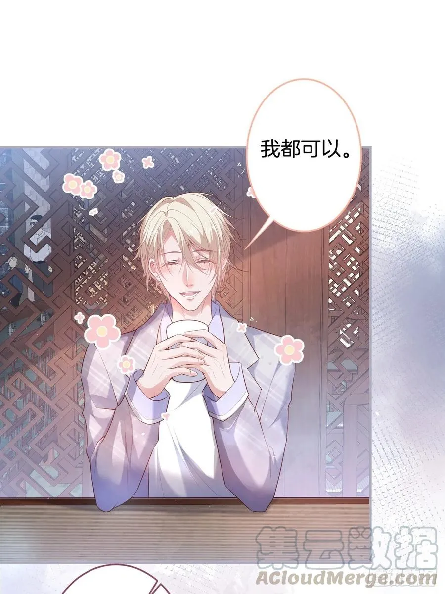 助攻夕阳红开始！ 第7页