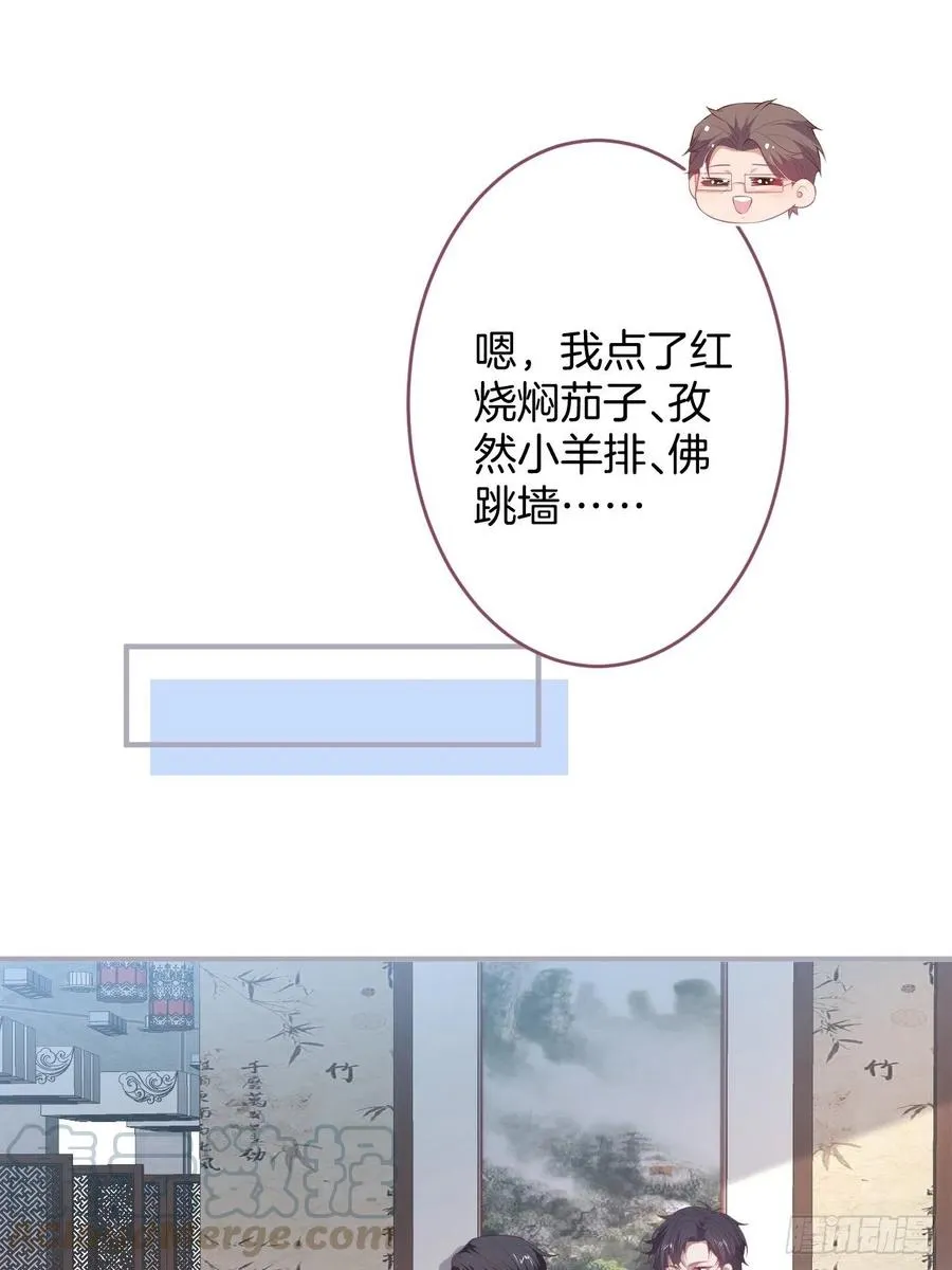助攻夕阳红开始！ 第13页