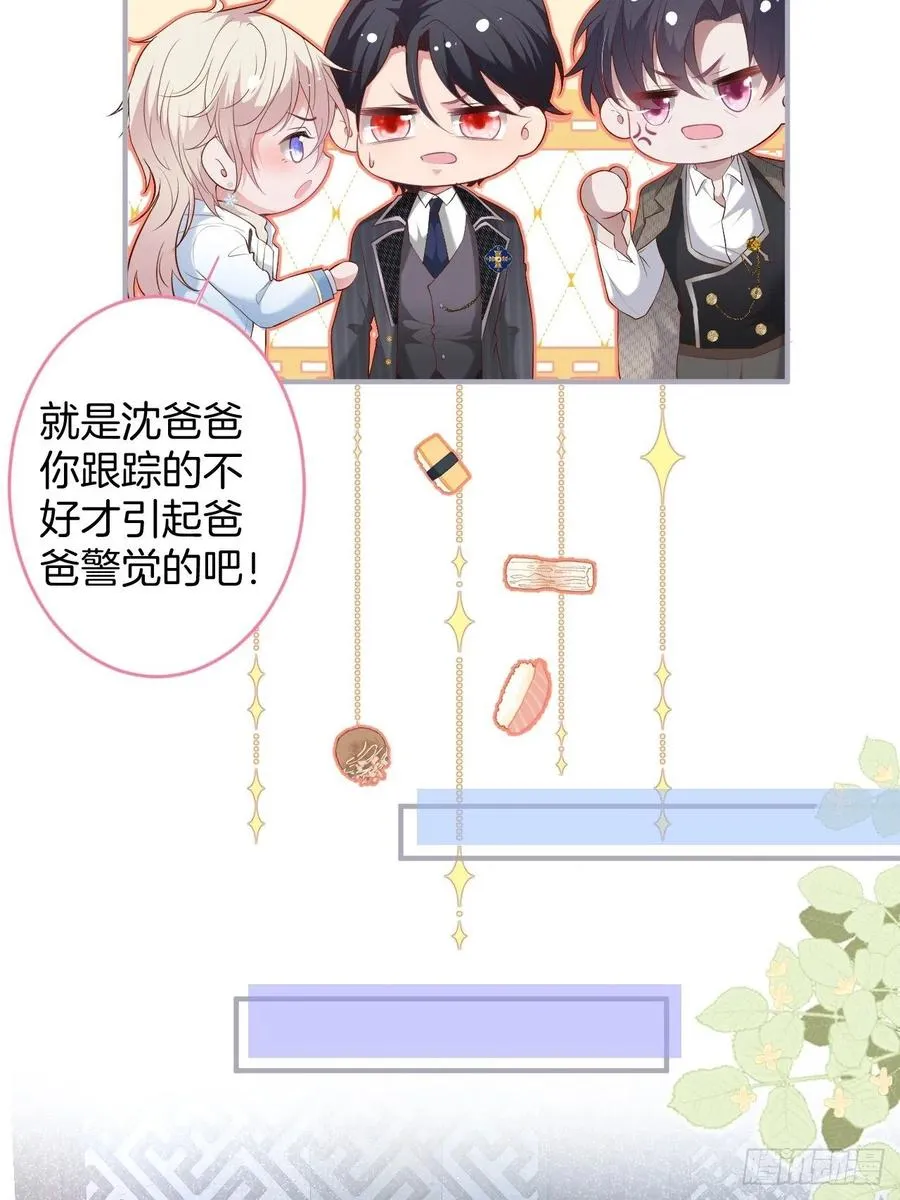 助攻夕阳红开始！ 第15页