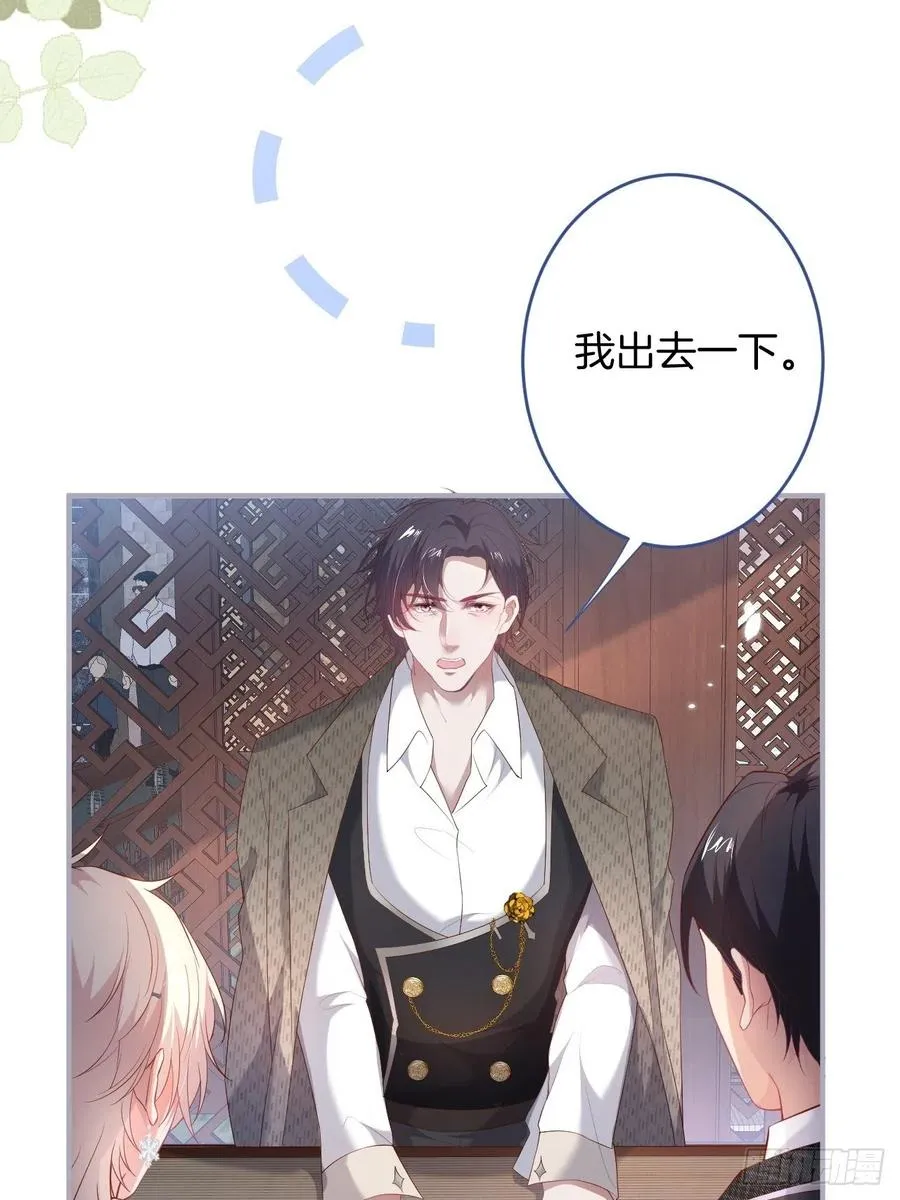 助攻夕阳红开始！ 第17页